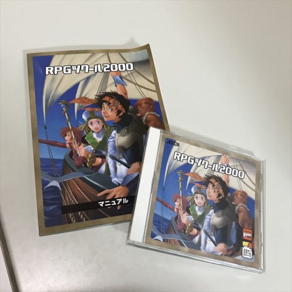 Z10946 ◆RPG ツクール 2000 Windows PCゲームソフト_画像3