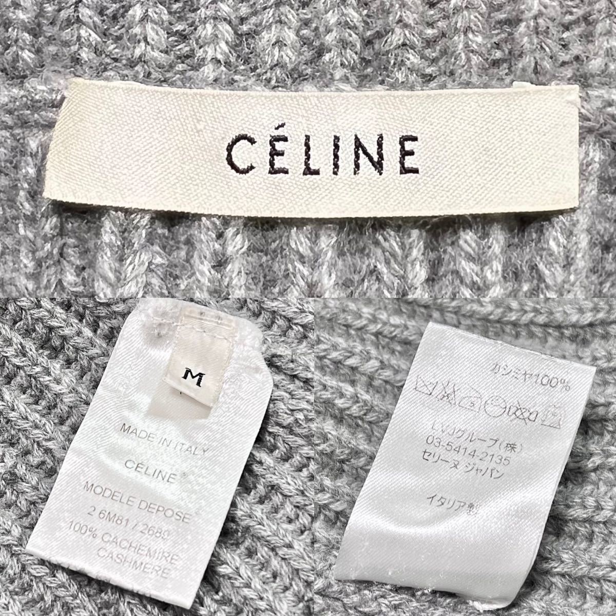 【E1982】CELINE セリーヌ《大人気！フィービーファイロ名作》最高級のカシミヤ100%！チャンキー ニット ハイネック セーター グレー M_画像6