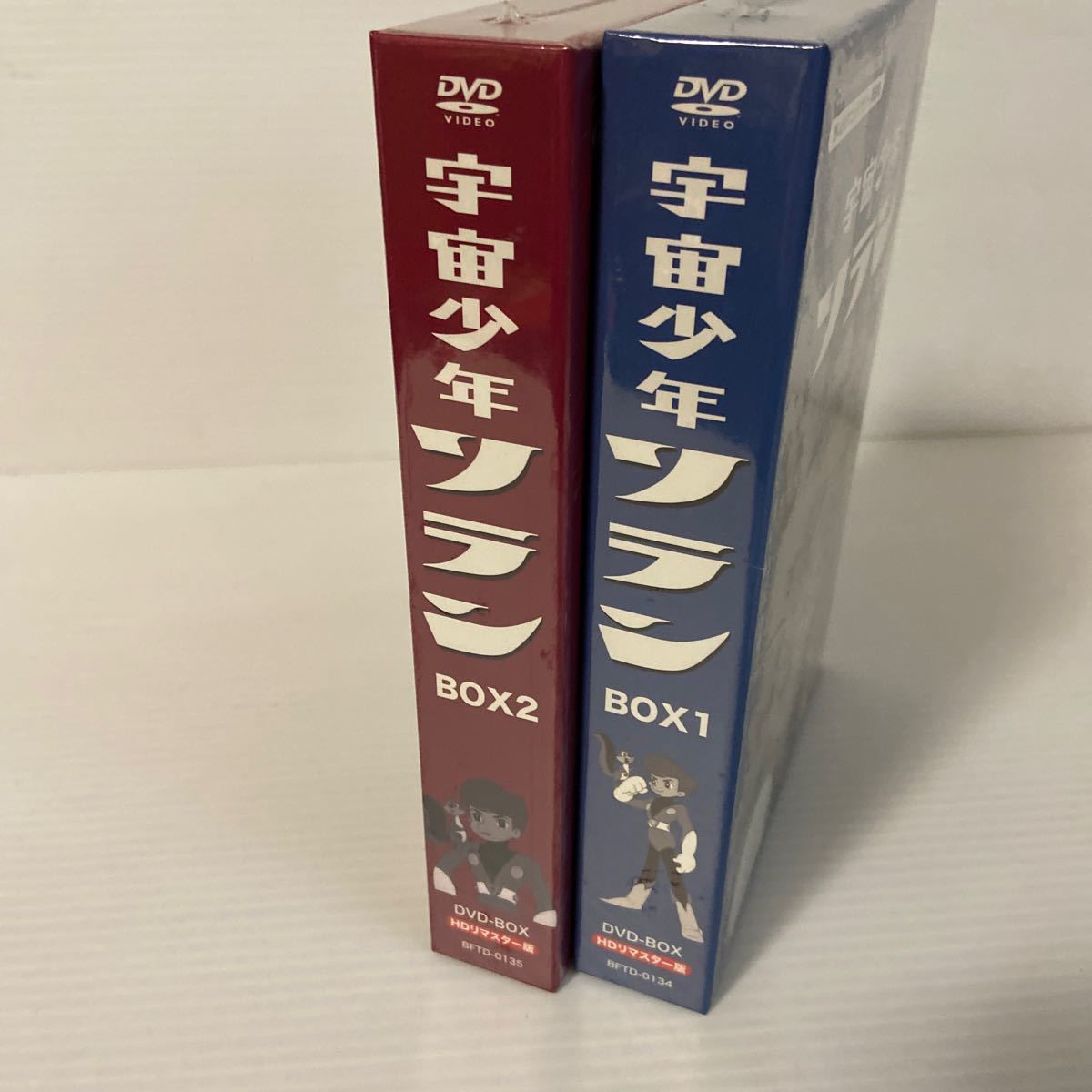 【希少 未開封】宇宙少年ソラン DVD-BOX HDリマスター BOX1・2　 　1965年 昭和40年 放送　昭和レトロ　日本　アニメ_画像2