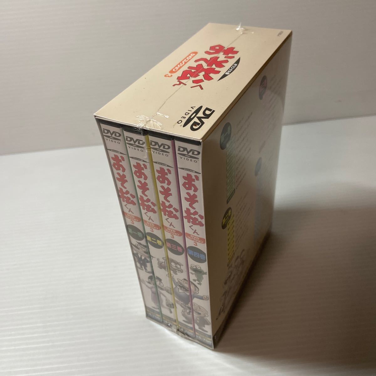 ★未開封★ おそ松くん オリジナル版 DVDコレクション3　赤塚不二夫　DVD-BOX_画像6