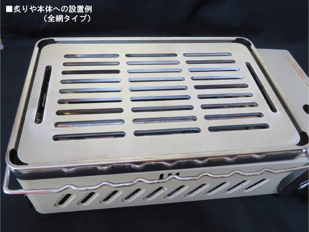  впервые в промышленности! из нержавеющей стали 3 мм Iwatani .... контейнер . задний специальный yakiniku plate ржавчина . сильно санитария .. листовая сталь ( все сеть модель )