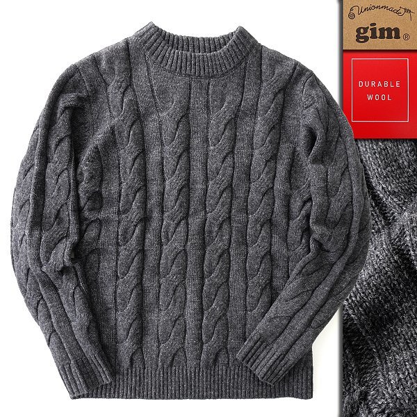 新品 gim ジム DURABLE WOOL ケーブル編み モックネック ニット M 濃灰 【I44632】 秋冬 メンズ セーター ウール プルオーバー_画像1