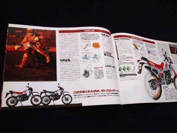 Yamaha DT200R~ 1987 год? каталог хорошая вещь * включая доставку 
