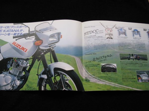 スズキ　ＧＳ１２５Ｅ　カタナ　１９８２年？　希少カタログ・美品・送料込み！_画像2