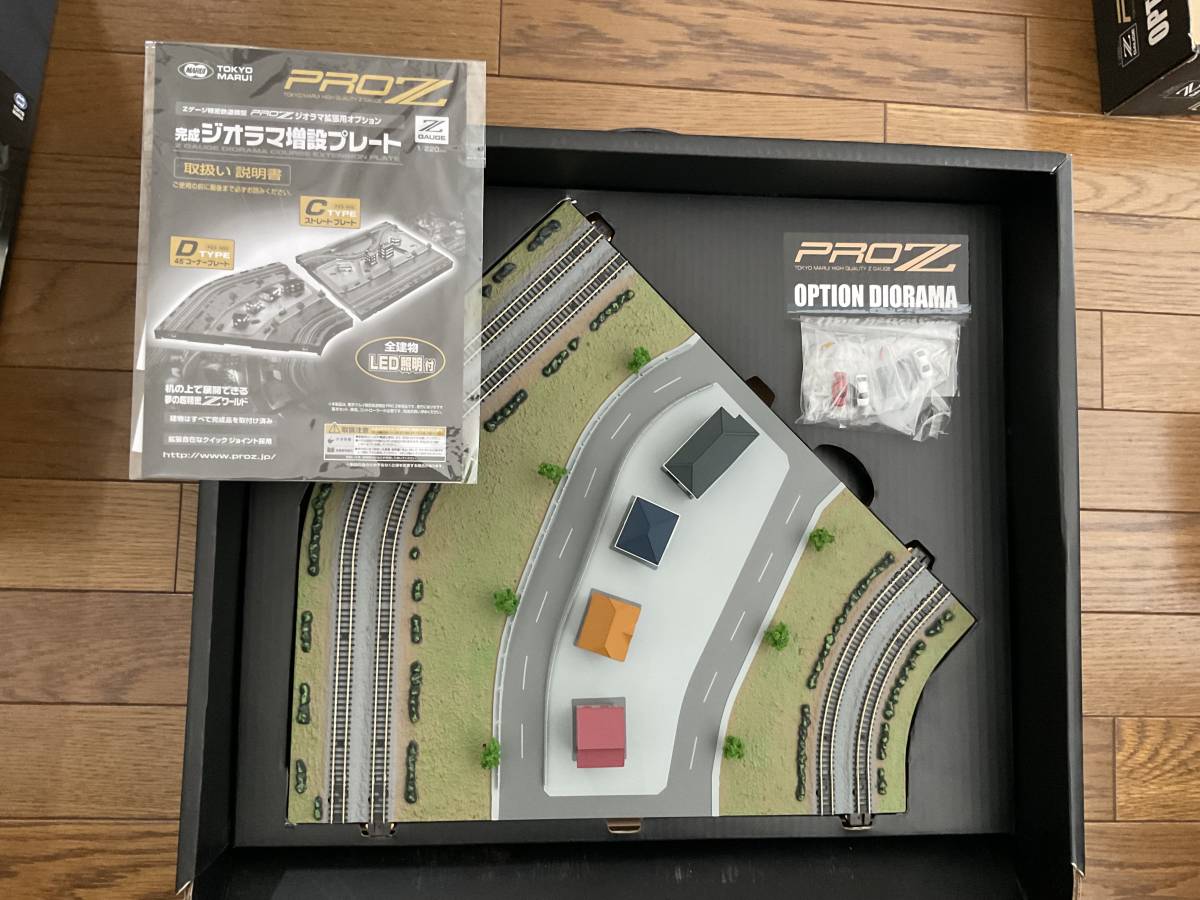 Yahoo!オークション - Zゲージ 東京マルイ PROZ 山手線・フルセット(完
