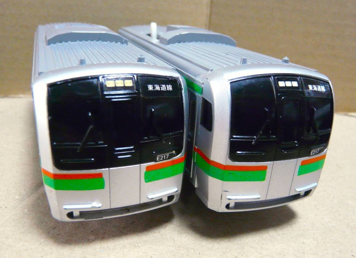プラレール車両 E217系東海道線 湘南色 usedの画像2