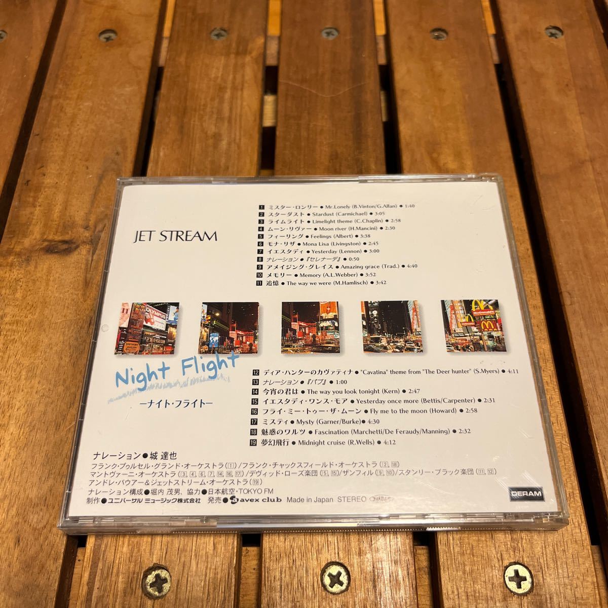 JAL JET STREAM 7 ライト・フライト　パリCD 中古品_画像2