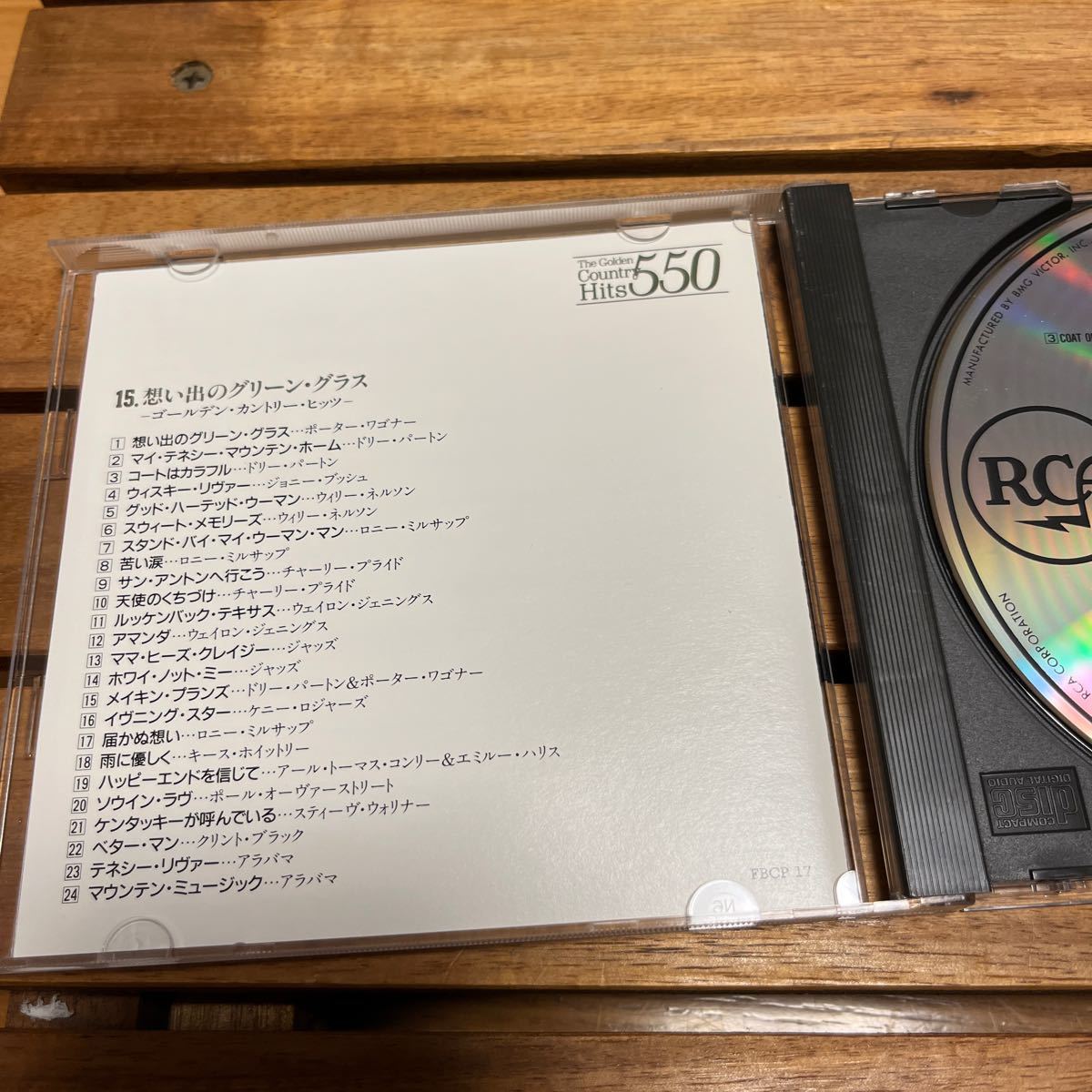 ゴールデン・カントリー・ヒッツ　15 想い出のグリーン・グラス　CD 中古品　ポーター・ワゴナー　ジャッズ_画像3