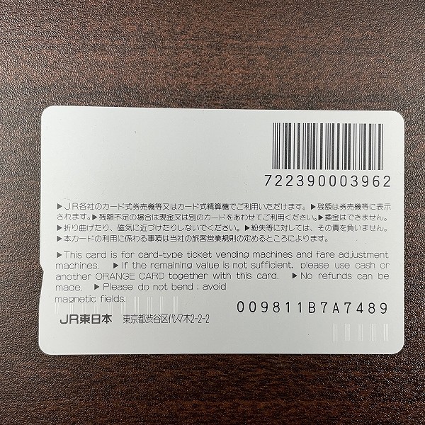 送料63円~ 未使用オレンジカード 1000円「吹雪の中を驀進するD51」1998 JR東日本 仙台／磐越西線 蒸気機関車 SL 東長原 磐梯町_画像2