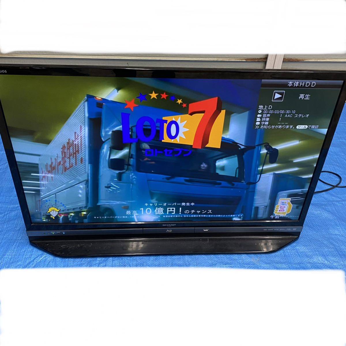 新潟市★作動確認済み SHARP シャープ HDD&ブルーレイ搭載 40インチ液晶テレビ LC-40DR9 リモコン付_画像1