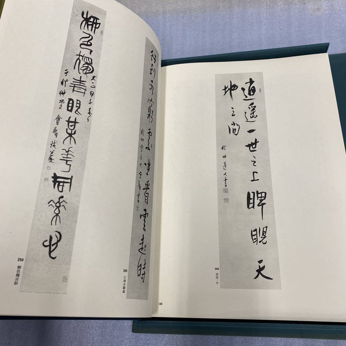 【模写】旧家蔵出◆会津八一 関連 額 他 4点まとめてセット 工芸 色紙 秋艸道人 歌人 書家 美術史家 新潟県生_画像6