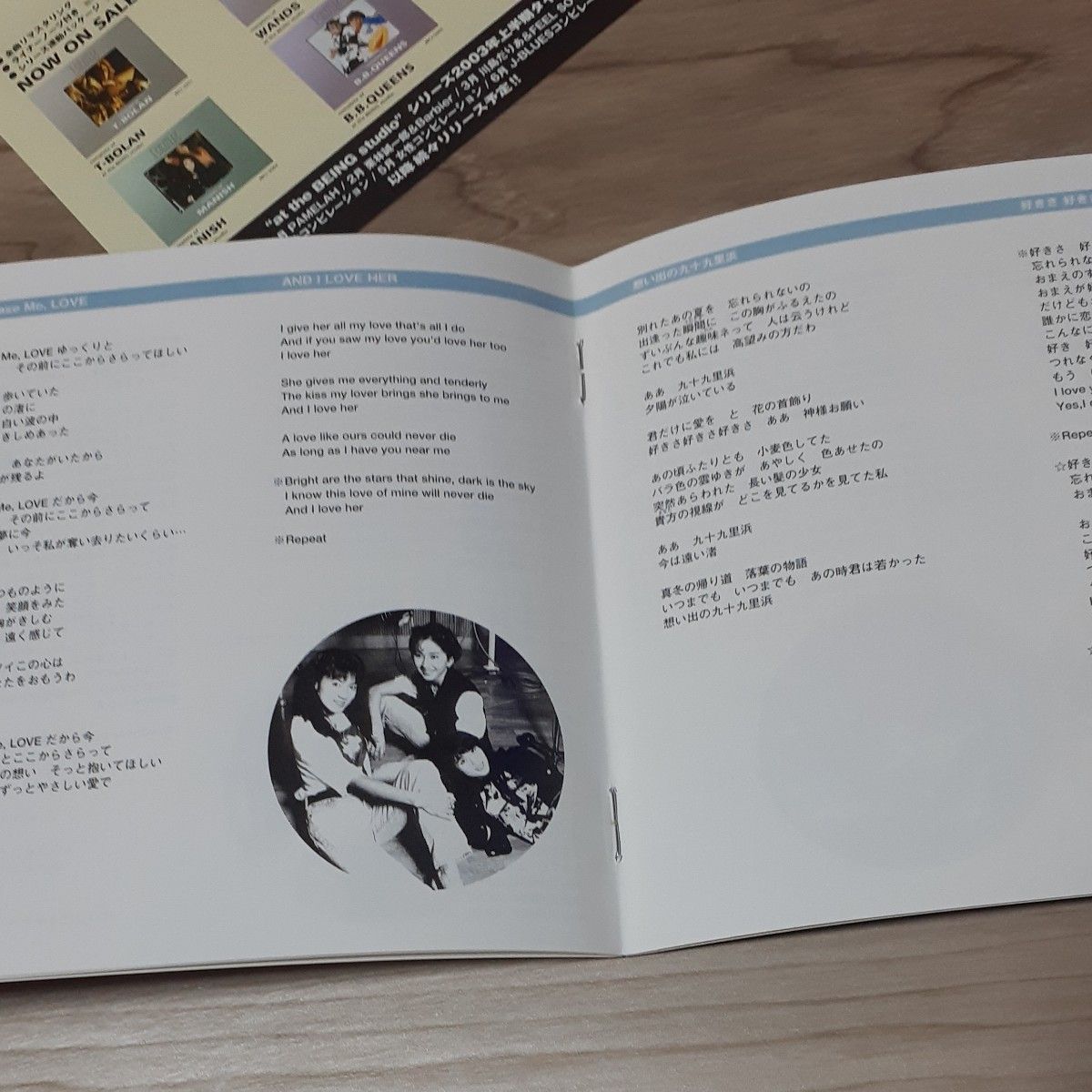  コンプリートオブMi-Ke at the BEING studio CD Mi-Ke