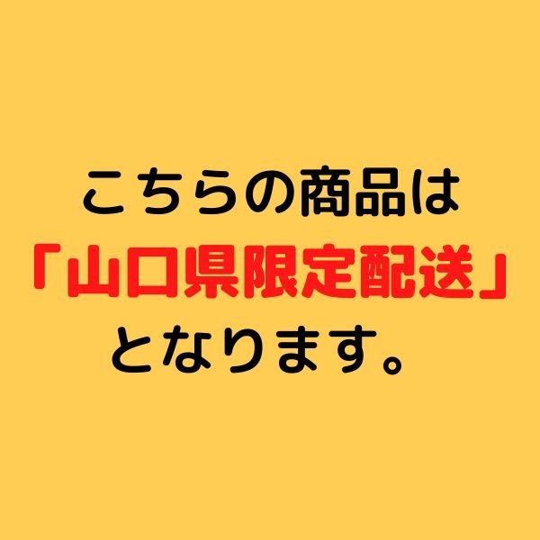 3834-80【 琉球泡盛 】 山口県限定配送 八重泉 スペシャルクオリティ 八重泉酒造 米こうじ 未開封 720ml/43%_画像4