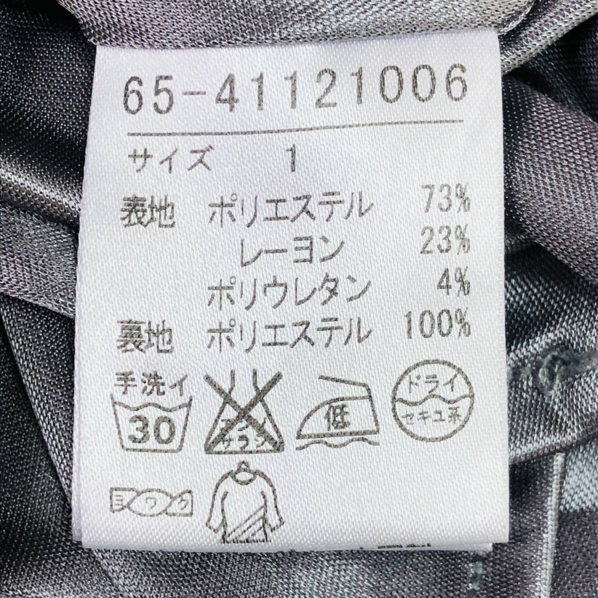 k2789 極美品 Clear Impression クリアインプレッション ワンピース ノースリーブ ミニ丈 サイズ1 ボーダー エレガントガーリーチック _画像9