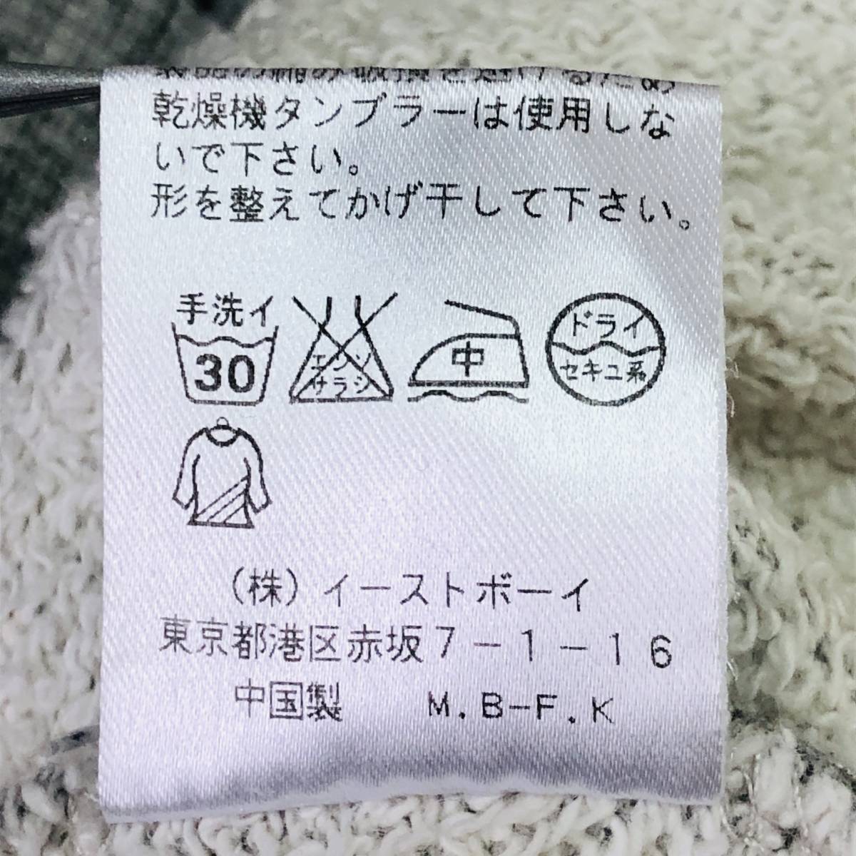 item_image_10