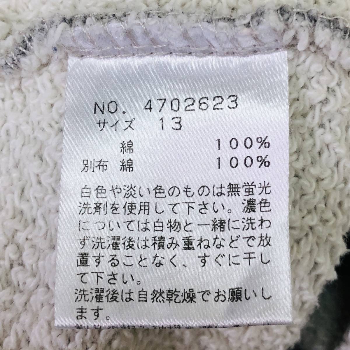 item_image_9