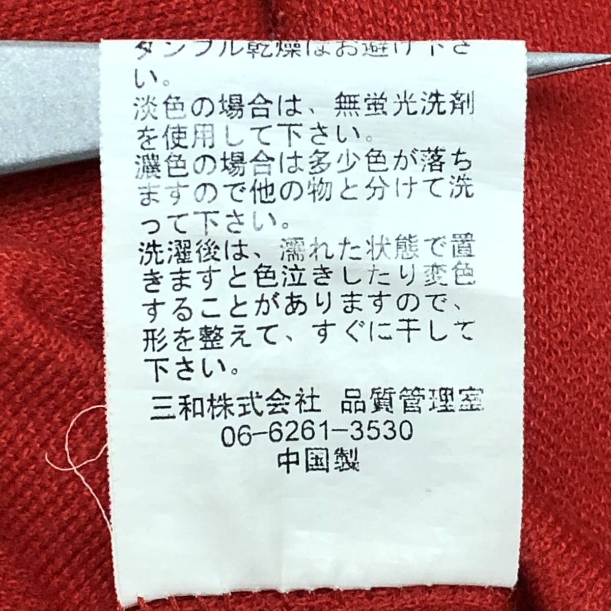 k2937 SHELPIE ポロシャツ 長袖 綿混 胸ポケット ロゴ刺しゅう L 赤 無地 メンズ おしゃれ 古着 USED ベーシックカジュアルスタイル _画像10