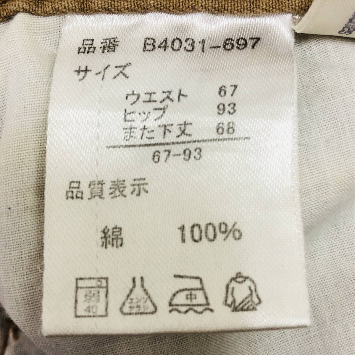 item_image_8