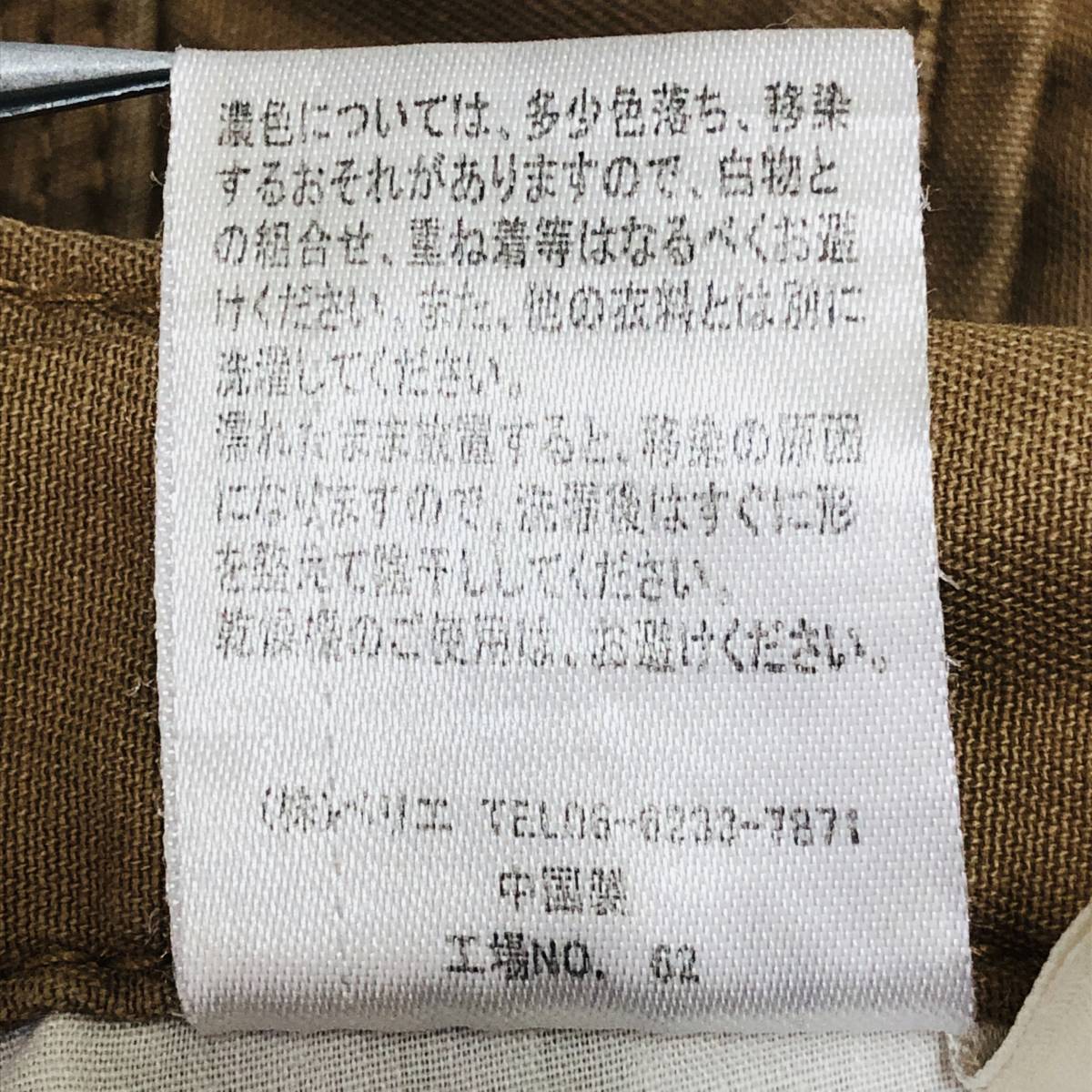 item_image_9