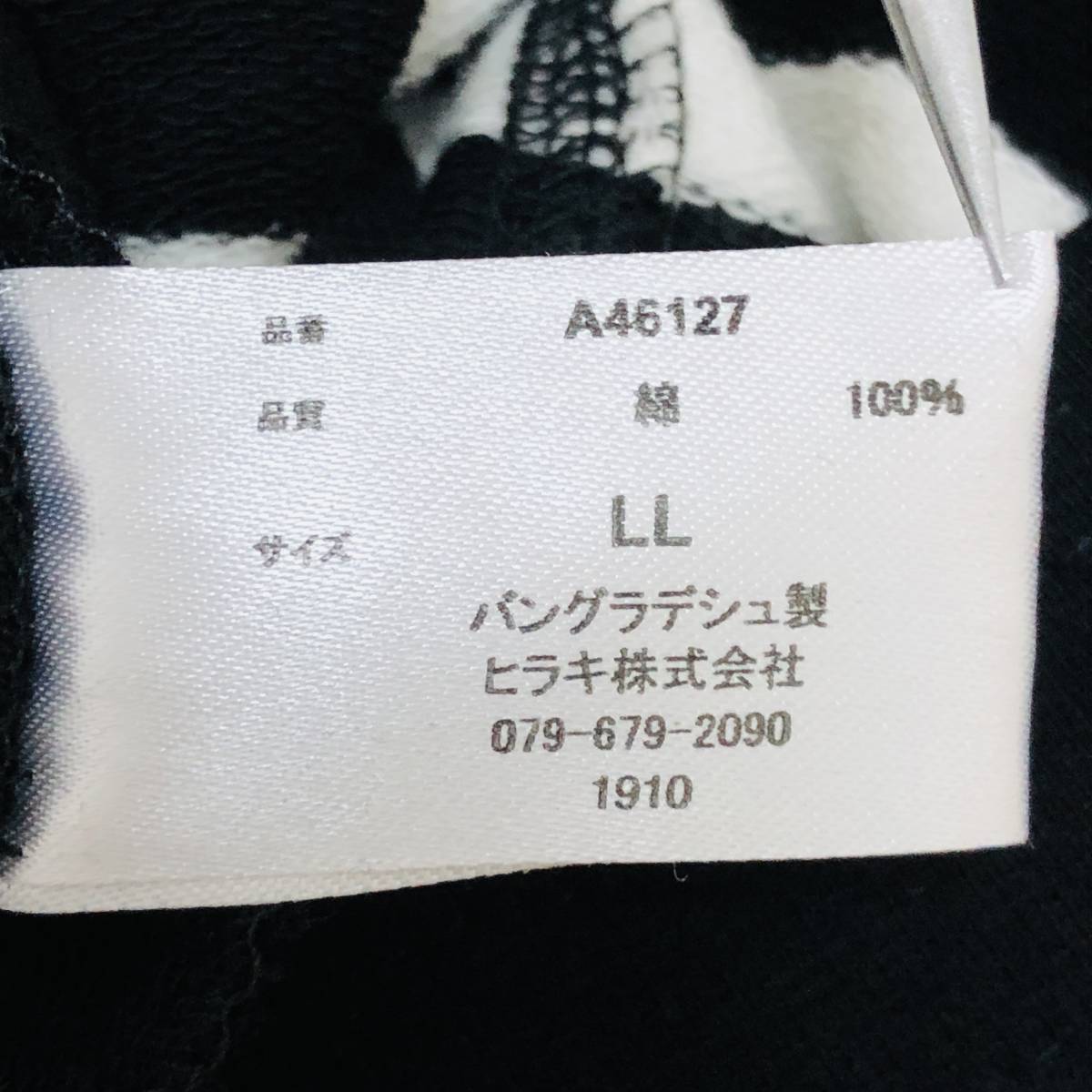 item_image_9