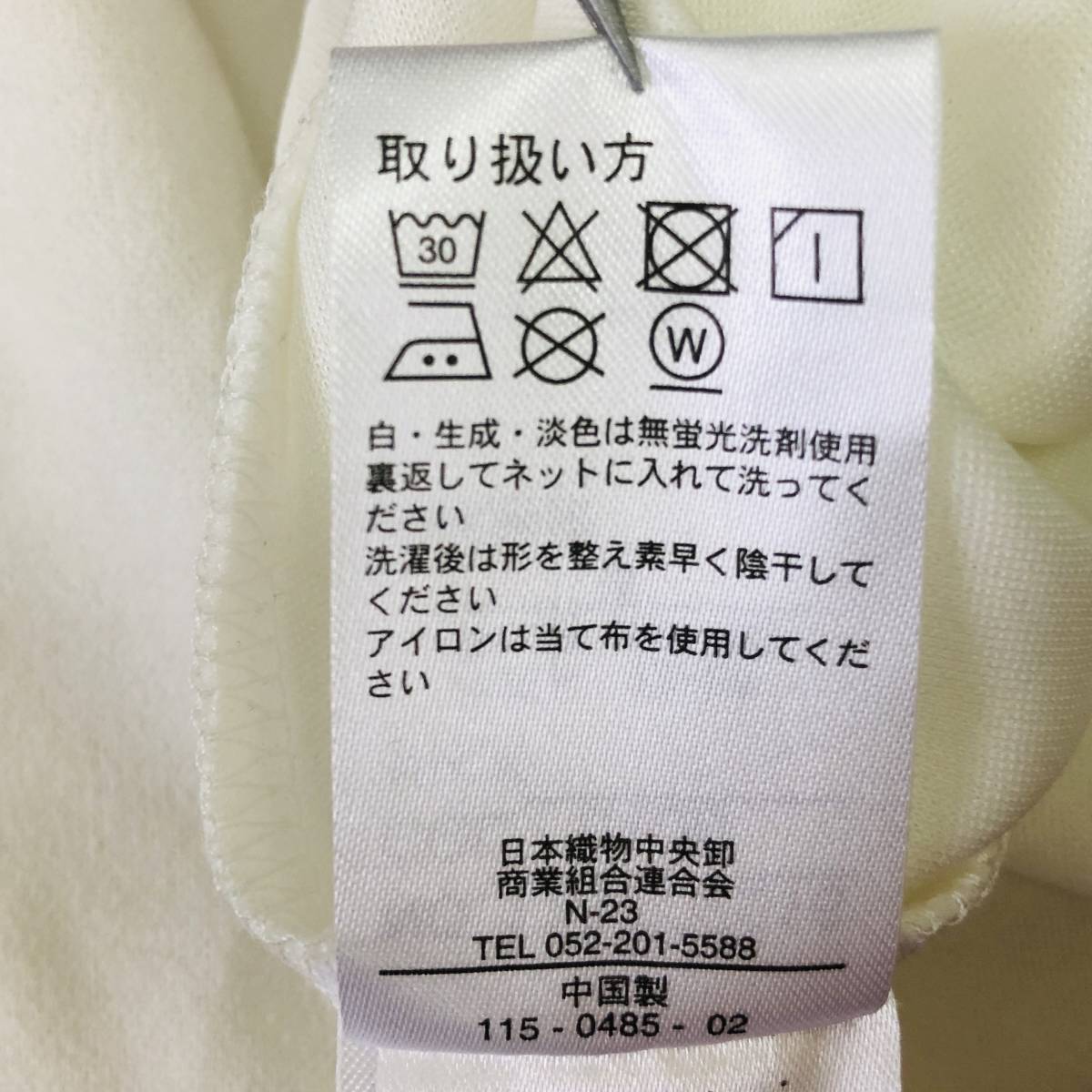 k3205 美品 humming robe AYA トップス カットソー 長袖 S オフホワイト レディース シンプル ナチュラル ベーシックカジュアルスタイル_画像10