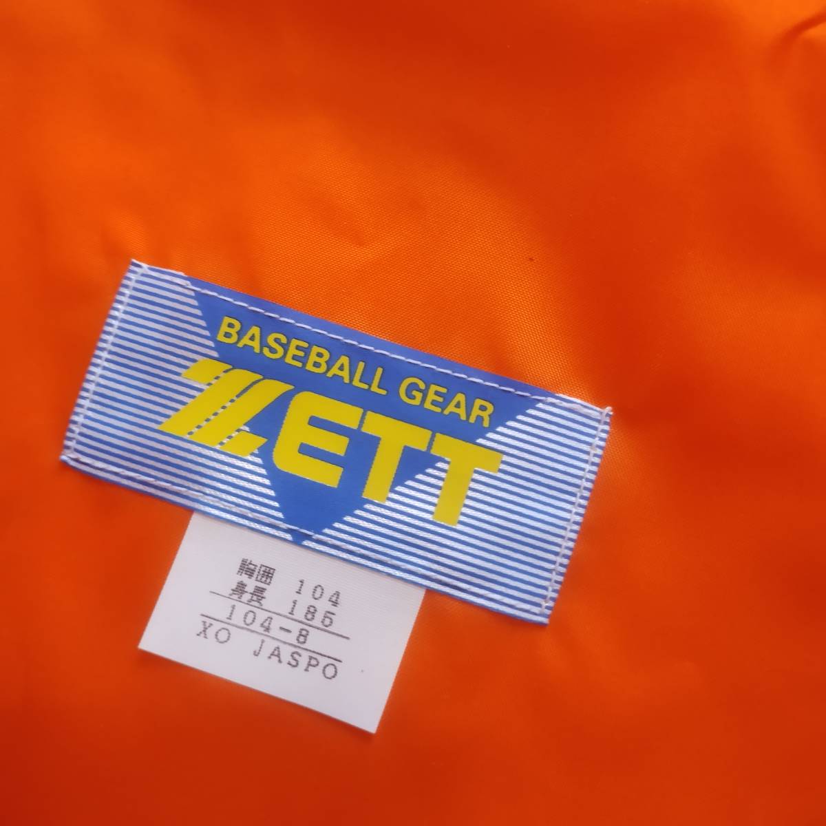 タグなし未使用品　ゼット　ZETT　ウィンドブレーカー　サイズＸＯ　オレンジ色　日本製　防風　防寒