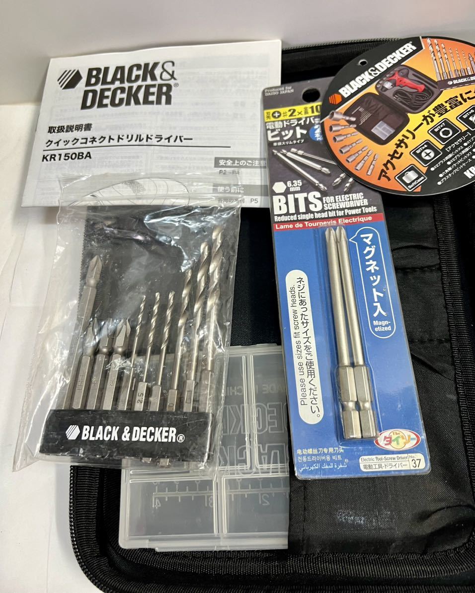 ◆BLACK&DECKER ブラック&デッカー KR150BA クイックコネクトドライバー 電気ドリル◆_画像7