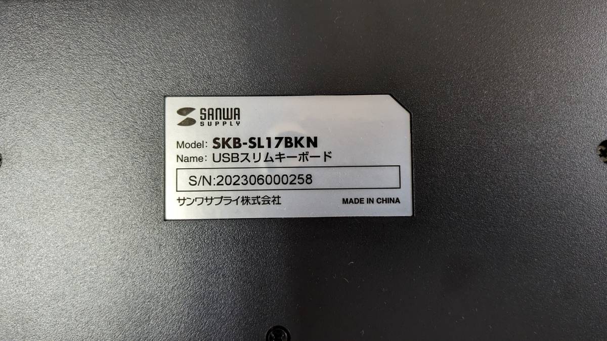 【中古・美品】SANWA USBスリムキーボード SKB-SL17BKN BLACK テンキー付き _画像2