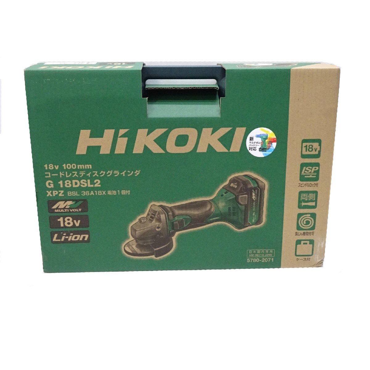 【新品】HiKOKI ハイコーキ　18V 100mm コードレスディスクグラインダ　G18DSL2（XPZ）　マルチボルト 新バッテリ_画像6