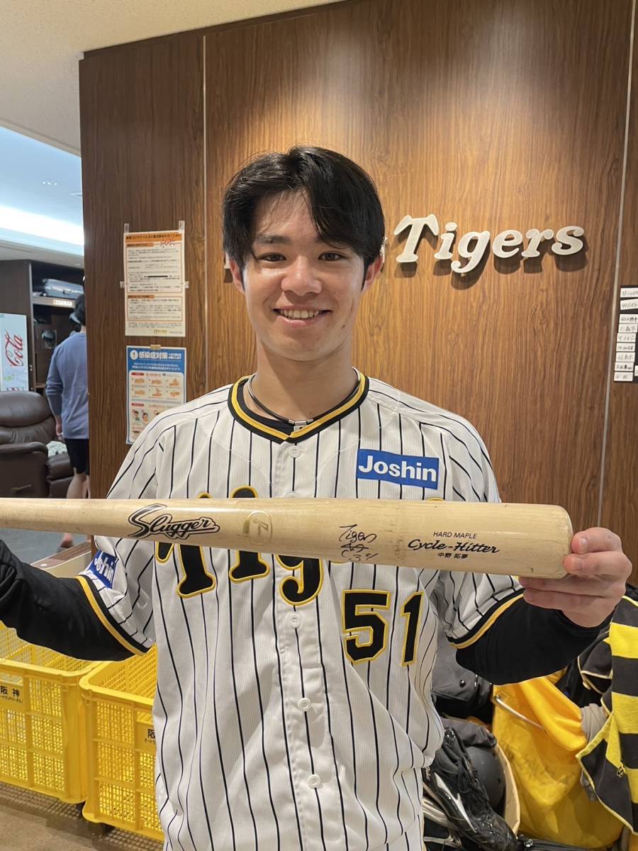 チャリティ】中野 拓夢(阪神タイガース)サイン入りバット013 の チャリティ】中野 拓夢(阪神タイガース)サイン入りバット013 の