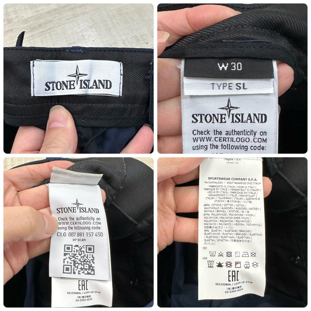 STONE ISLAND ストーンアイランド コットン ナイロン ツイル パンツ NAVY ネイビー 系 サイズ 30_画像10