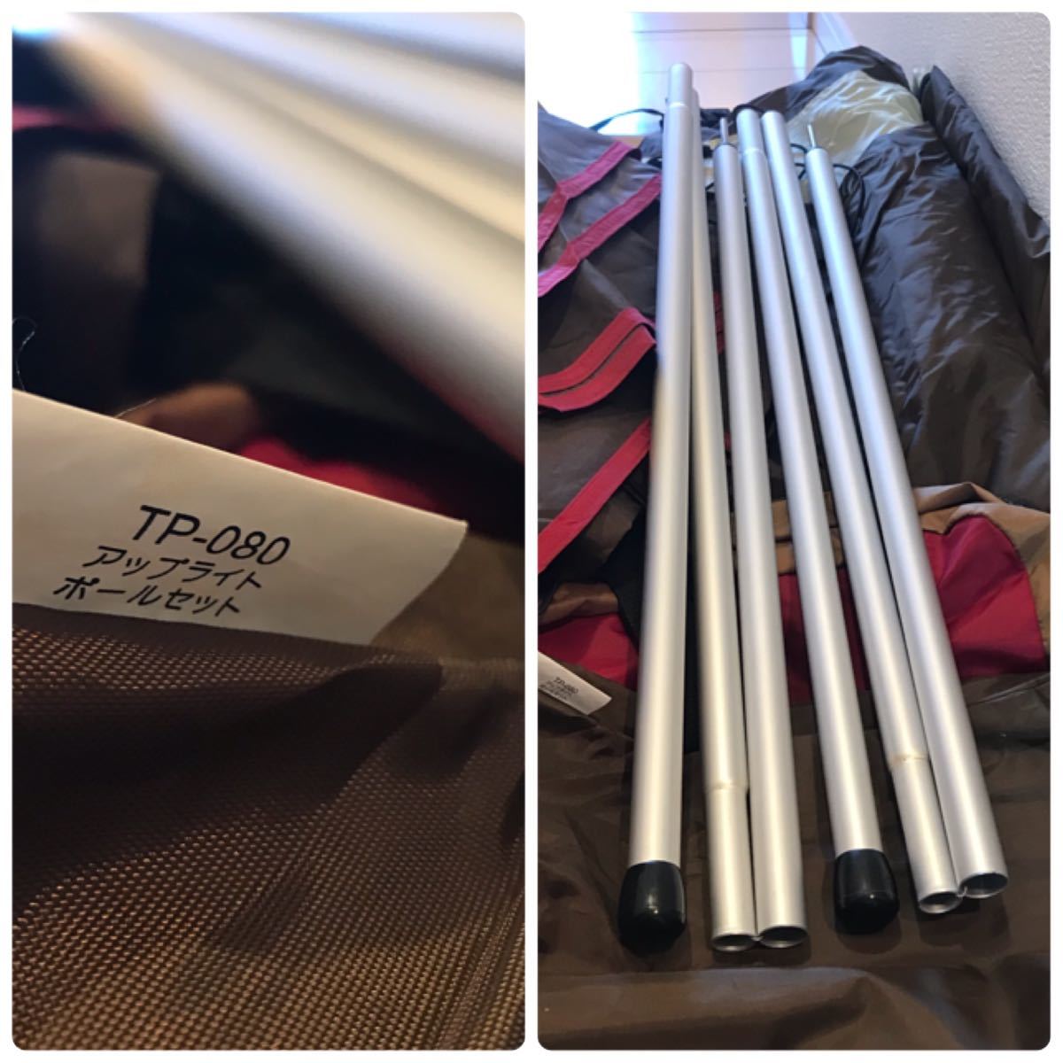 Bibian 比比昂- 使用一度極美品①トルテュライトTP-750 ②TP-080 Bibian 比比昂- 使用一度極美品①トルテュライトTP-750 ②TP-080