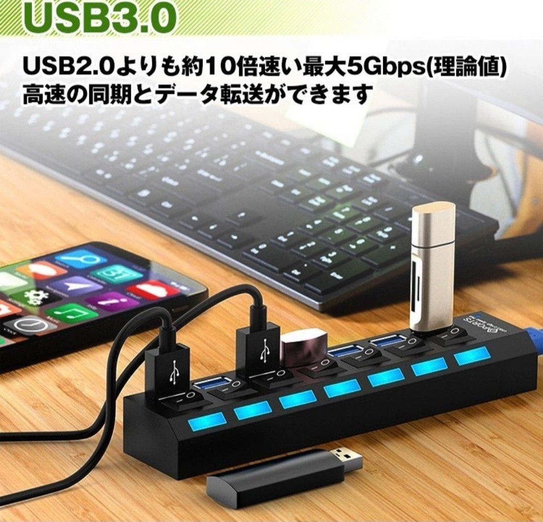 7 ポート LED USB 2.0 アダプタハブ電源オン/オフスイッチ PC ラップトップコンピュータ