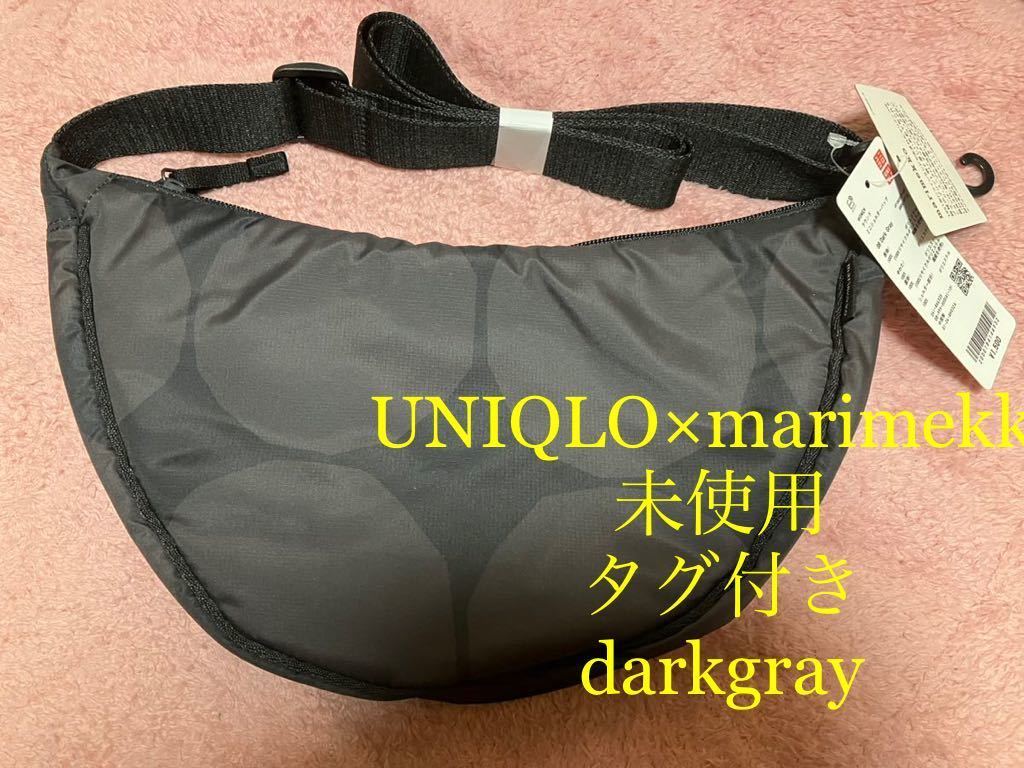 UNIQLO ユニクロ　マリメッコ　marimekko ラウンドミニショルダーバッグ　ダークグレー　未使用_画像1