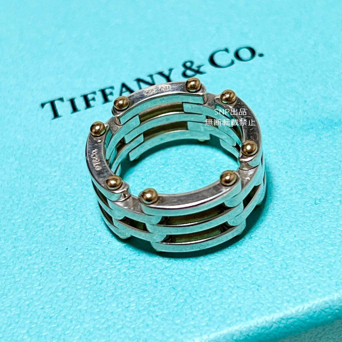 ティファニー Tiffany 良品 美品 ゲート リンク リング GATE LINK 指輪 シルバー ゴールド コンビ ヴィンテージ 750 K18 925 14.5-15号_画像1