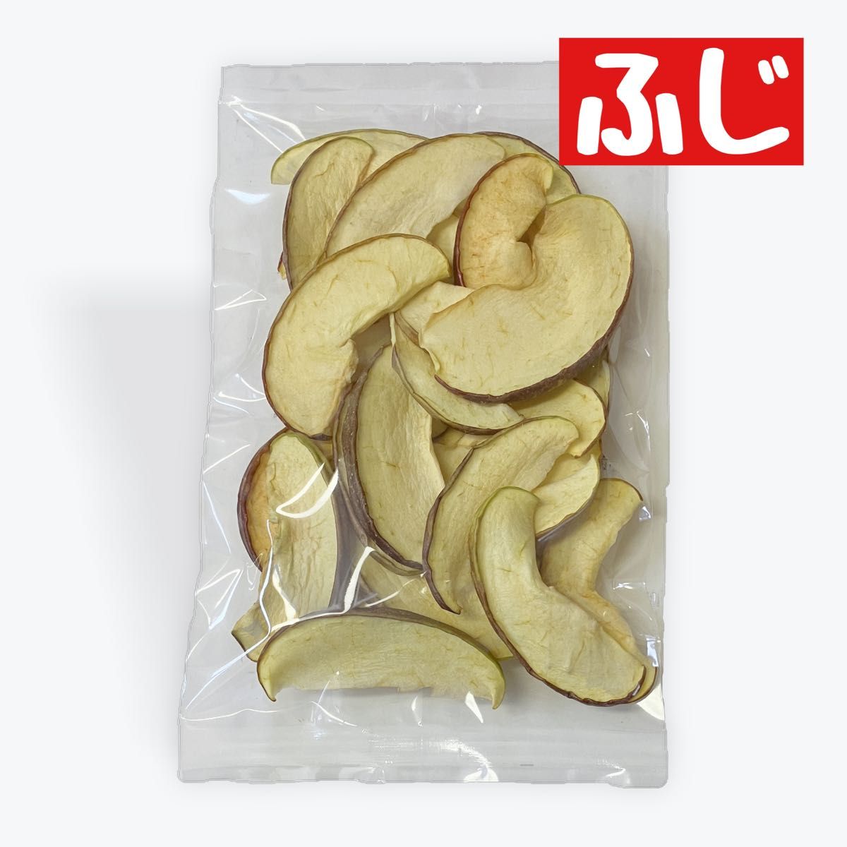 【12袋セット】ふじ　フジ　ドライフルーツ　りんご　乾燥りんご　りんごチップス