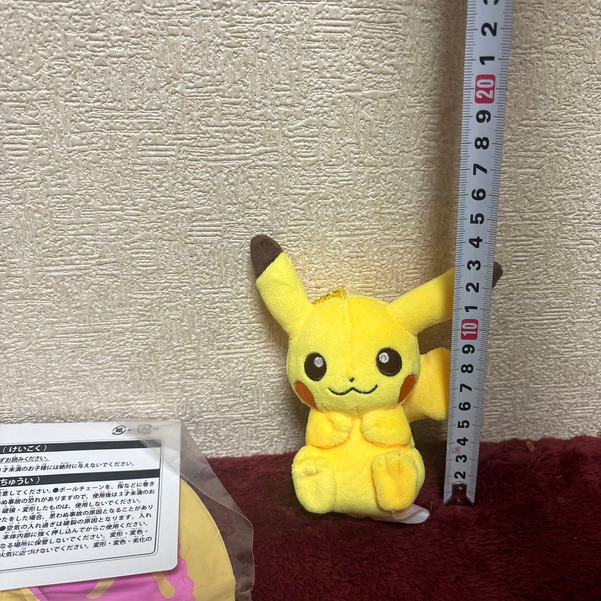 ポケモン　ピカチュウ　トロピカルスイーツ　ぬいぐるみ　浮き輪　ポケモンセンター限定