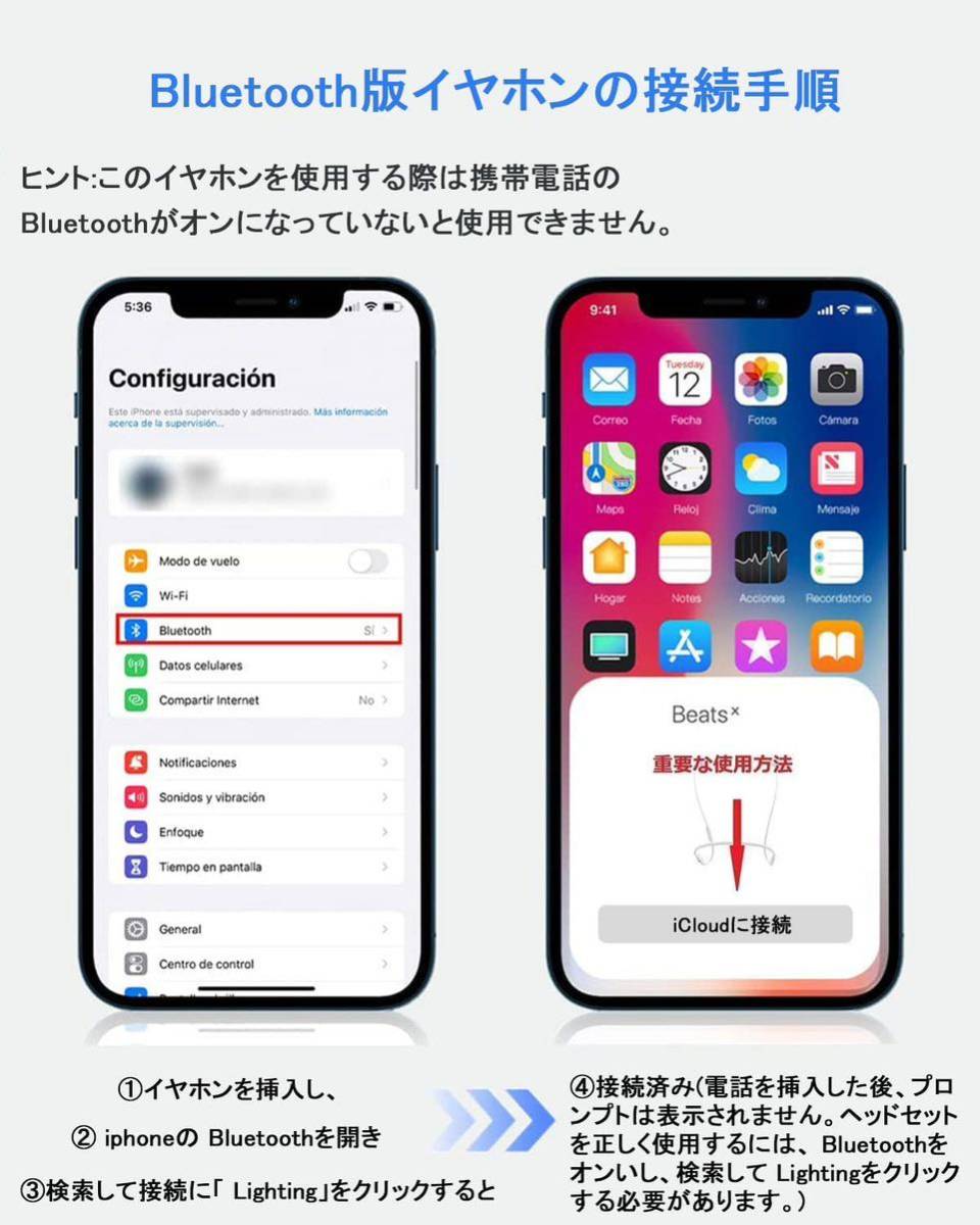 iPhone用イヤホン 有線イヤフォン 重低音マイク付き 音量調節 通話対応 ヘッドホンiPhone14/13/12/11/SE/X/XS/XR/XS Max/8/8P/7iPad/iPod_画像8