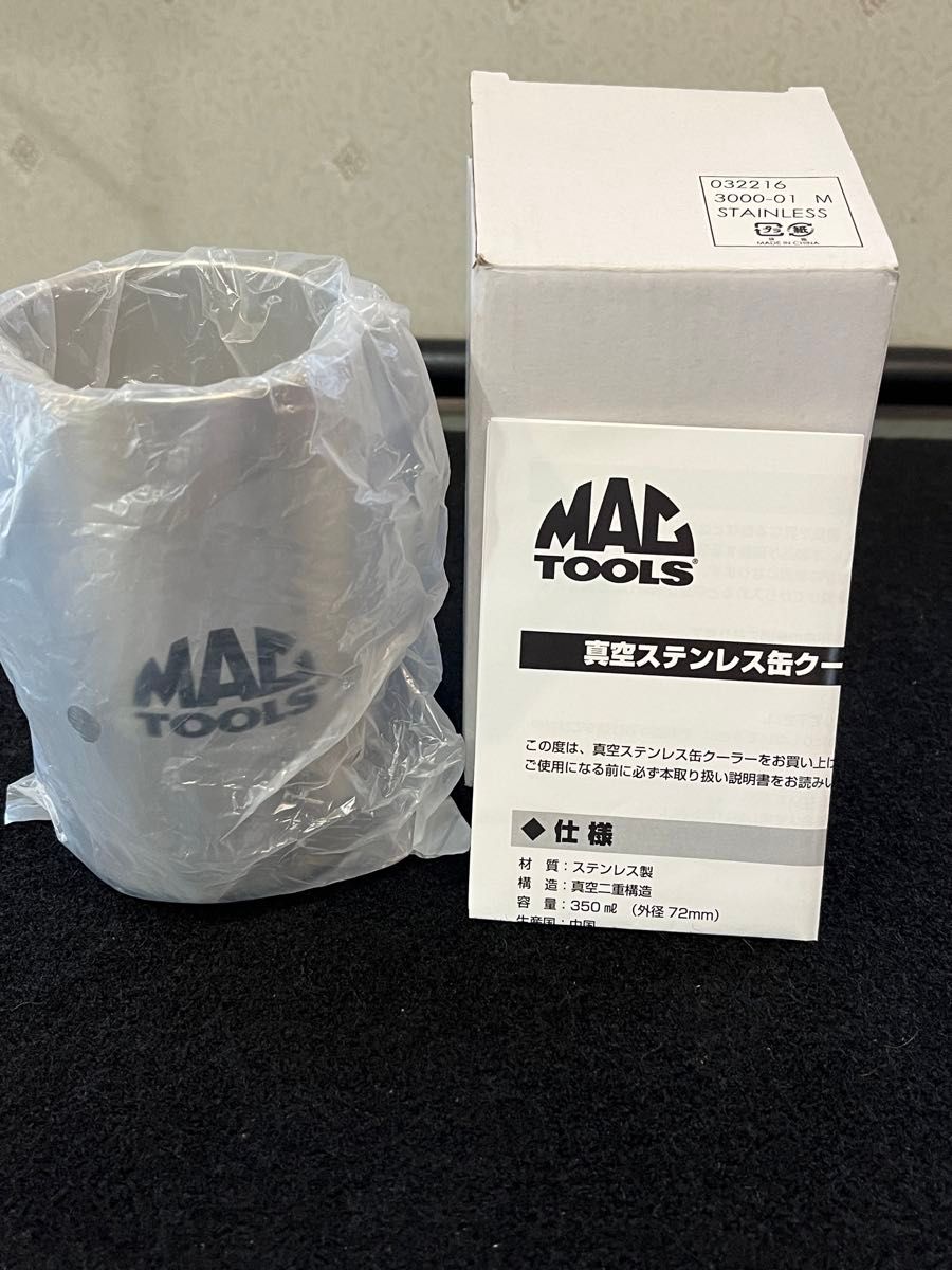 Mac tools 限定販売真空ステンレス缶クーラー  マックツールズ mac