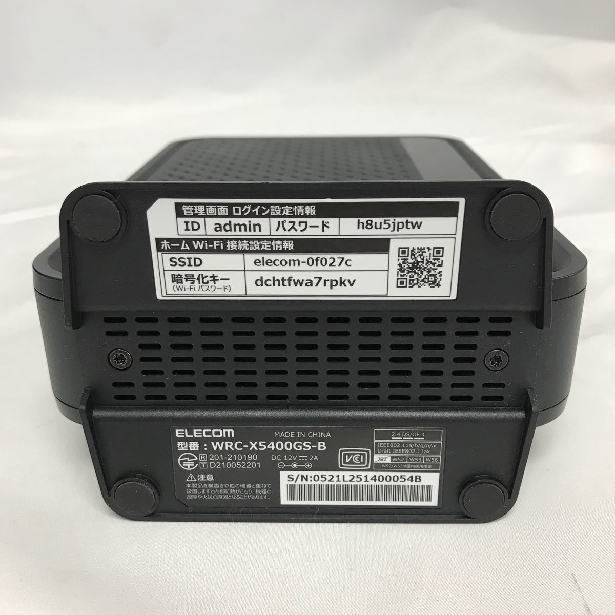 ★ ELNCOM Wi-Fi 6 ギガビットルーター　WRC-X5400GS-B_画像4