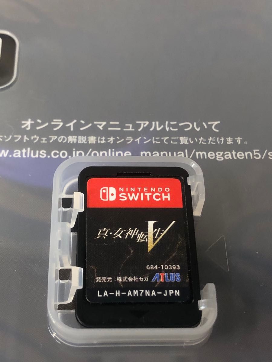 Nintendo Switch 真 女神転生V