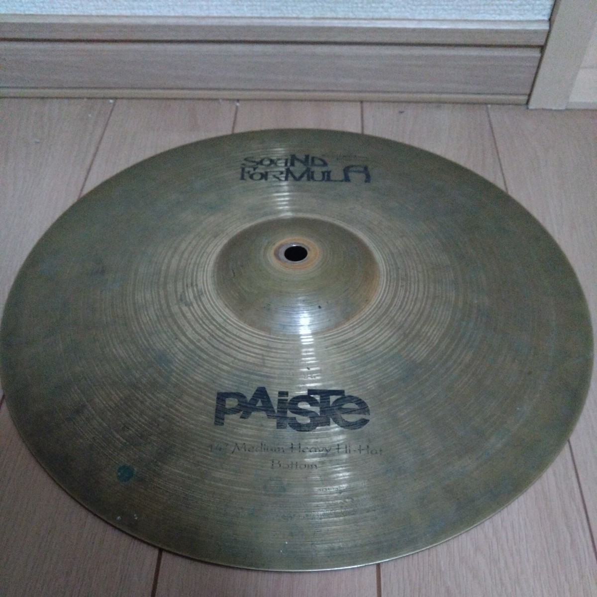 PAiSTe サウンドフォーミュラ　ヘビーハイハット　ボトムのみ　14インチ_画像5