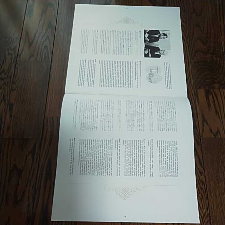 レア LP レコード 二十一世紀への対話 アーノルド Jトインビー 追悼記念 池田大作 Arnold J Toynbee Daisaku Ikeda 聖教新聞社 DIALOGUEの画像7