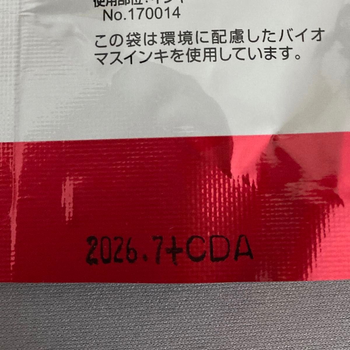 HMB MAX pro 72日分（36日分×2袋）　一袋 390mg×432粒）