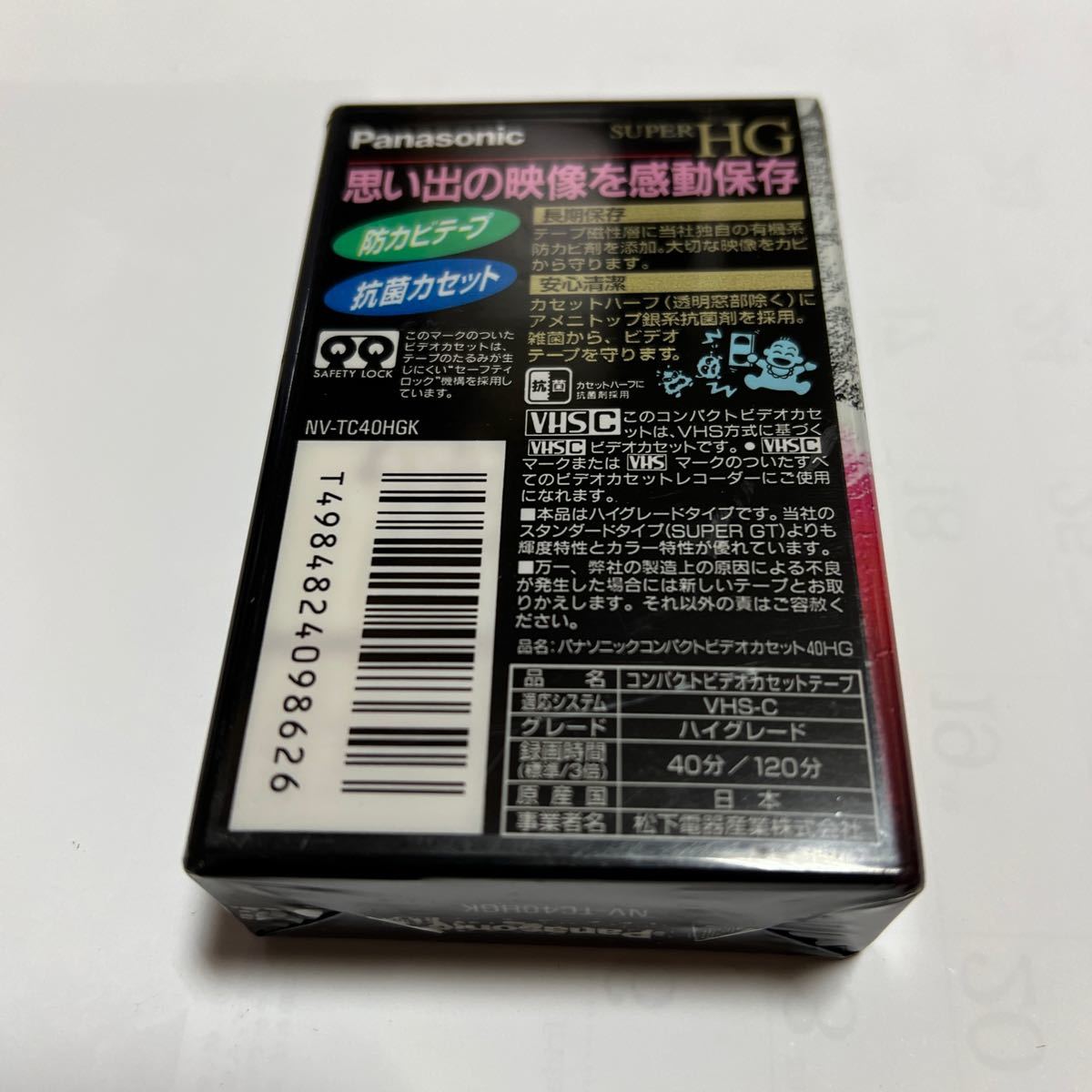 Panasonic SUPER HG 40 VHS-C  неиспользованный товар  