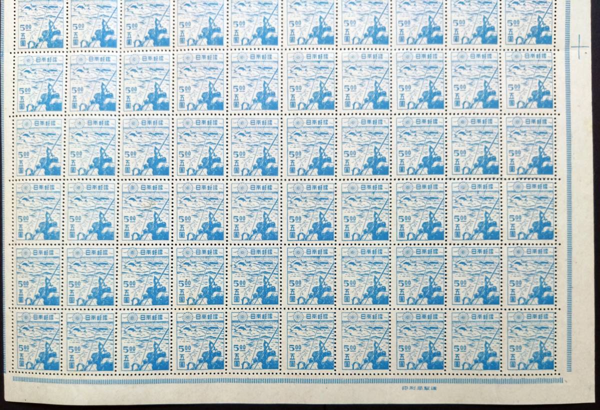  обычные марки no. 2 следующий новый Showa [..]5 иен марка 100 поверхность задняя сторона сидения поверхность клей есть ... есть не использовался [ превосходный товар ] каталог цена 180000 иен 