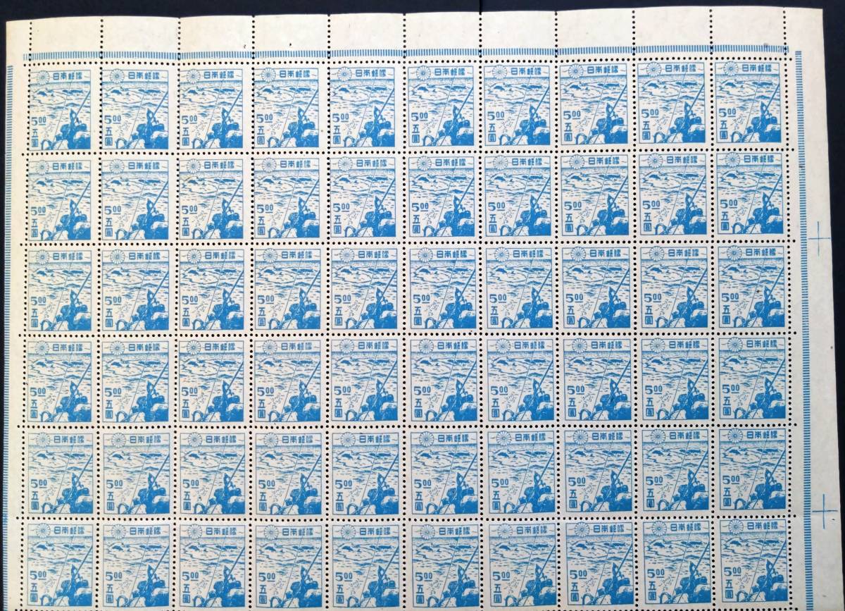  обычные марки no. 2 следующий новый Showa [..]5 иен марка 100 поверхность задняя сторона сидения поверхность клей есть ... есть не использовался [ превосходный товар ] каталог цена 180000 иен 