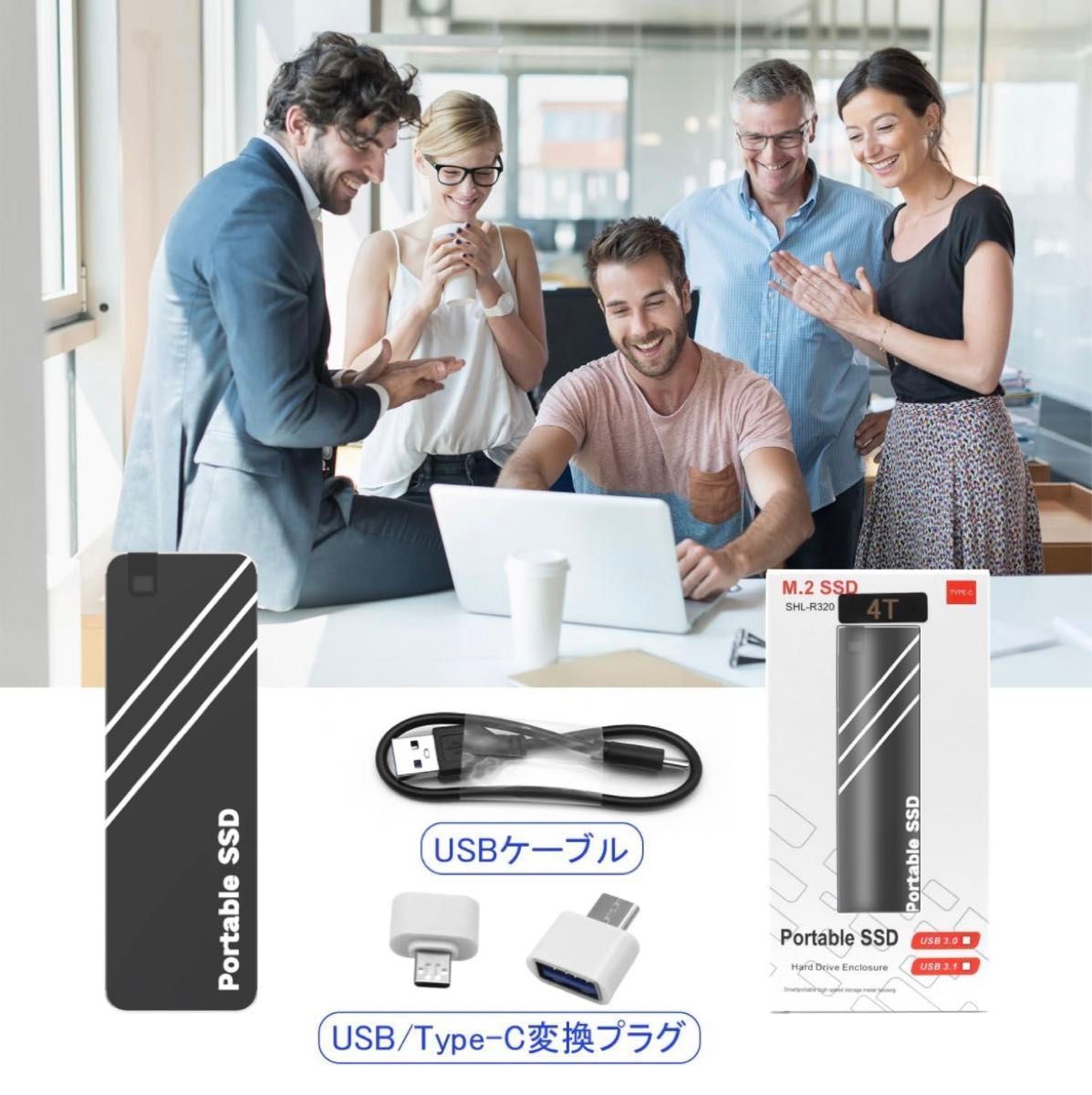 SSD外付け USB3.0/3.1高速データ転送 防滴/防塵/耐衝撃 小型 2TB