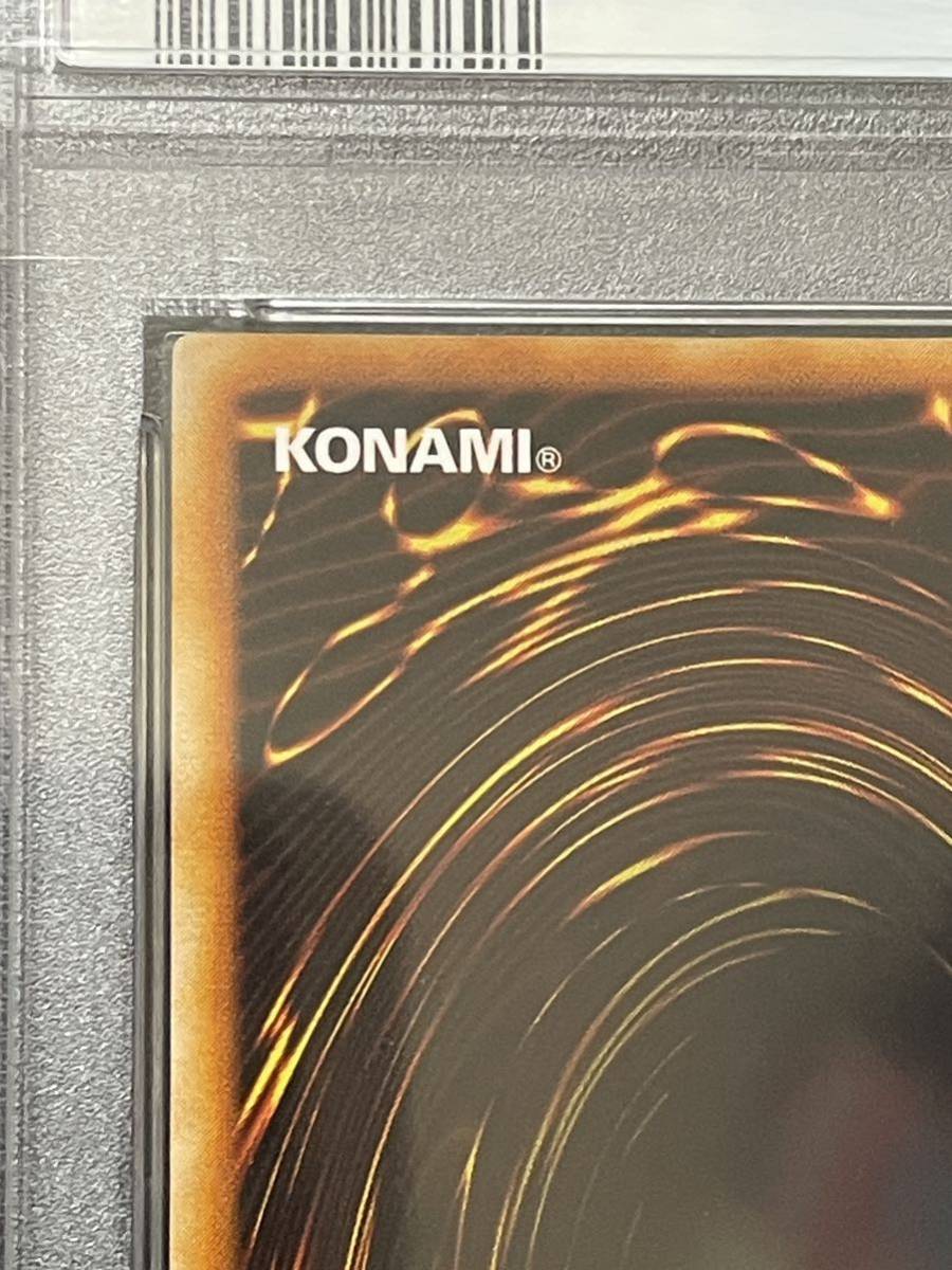 PSA10 遊戯王 魔のデッキ破壊ウイルス アルティメット レア レリーフ FET-JP058 YU-GI-OH! 鑑定 GEMMINT_画像7