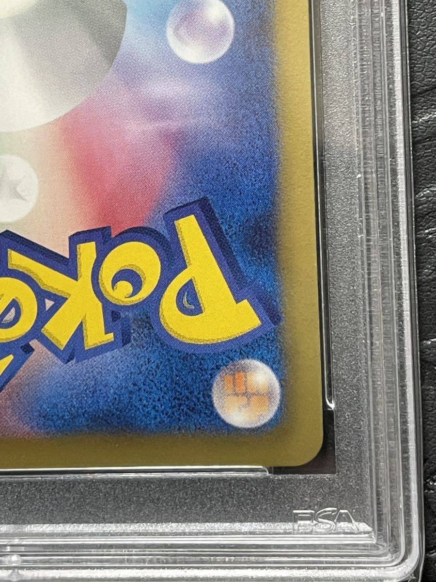 Bibian 比比昂 - 世界29枚 PSA10 ポケモンカード ヨノワール UR Bibian 比比昂 - 世界29枚 PSA10 ポケモンカード ヨノワール UR